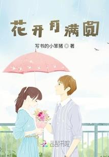 娱乐女王之总裁难缠请放手