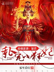证世
