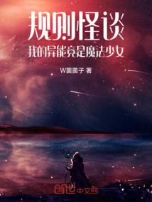 碧落泉之镜花水月