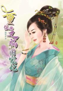 当神经女恋上冰山男