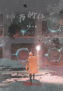 都市斩魂