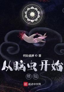 这个梦境太恐怖
