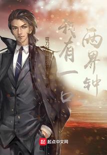 斗破魂级