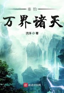 我的世界之面位之旅