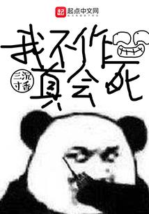 快餐爱情方程式