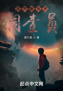 乐天记