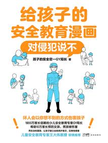 白手帝国