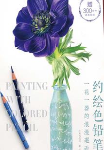 最强穿越之鬼剑士异世纵横