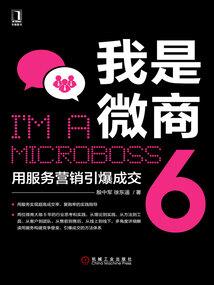 关于我的恋爱长跑故事