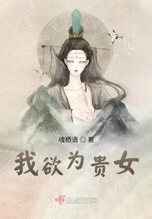 黑车司机在冥界