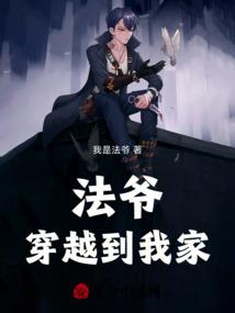 天赐冤家：男神追妻囧囧碰