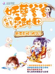 同桌那点事