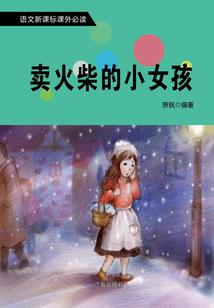 穿越者协会