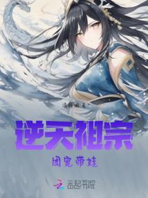 生死之密