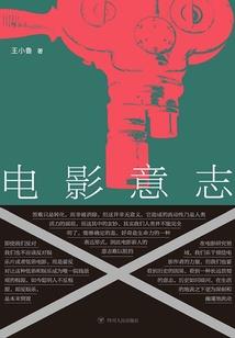 爱是可念不可说