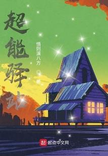 终焉I
