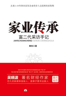 秩序复苏