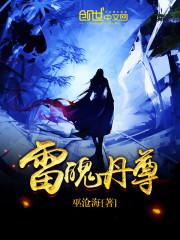 千金归来之恶魔的复仇计划