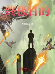 刁蛮公主的恋爱准则