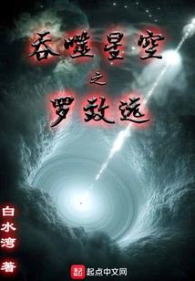 重生之大圣无敌路