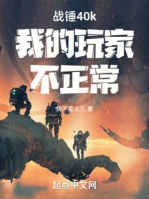 淑女的疯狂史