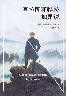 荒古仙