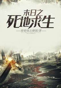 轮回冰封