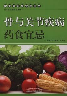 无限外传