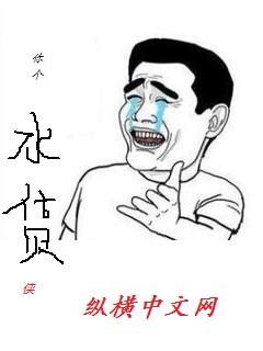 时间濒死