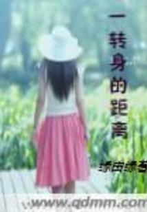 我登至道