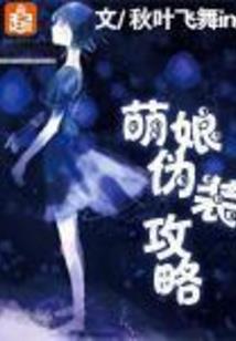 柯南世界漫画家