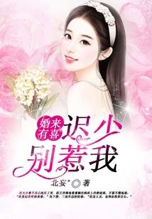 醉美一世