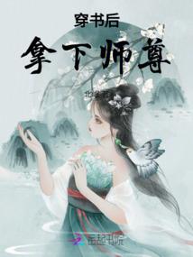 红柳姑