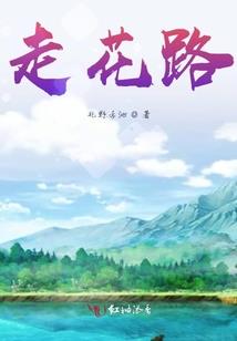 万世至尊之抱着仙女打天下
