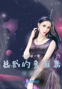 和尚嫁给了绣娘