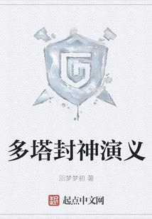 剑心依然