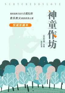 落榜的我，只好选择斩妖除魔了