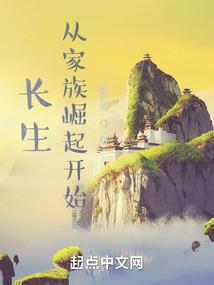 杨戬新传