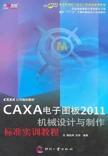 异次元之旅柯南篇