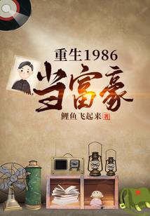 宠妻无度之倾城妃色