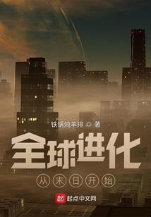 赌上人类未来的战役