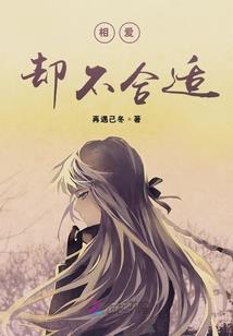 多世界重开人生