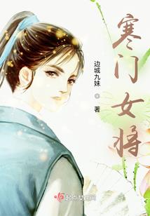 胭脂雀