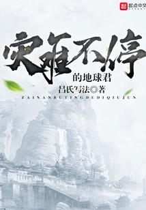 总裁的萌女仆