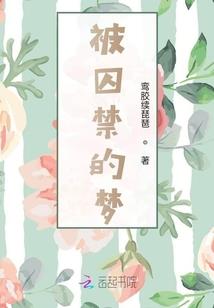 职高那些事儿