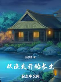 无名指的羁绊