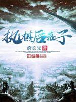 神谕物语