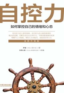 我被困在手机里