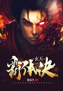 绝世三尊