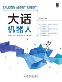 纯情萌妻